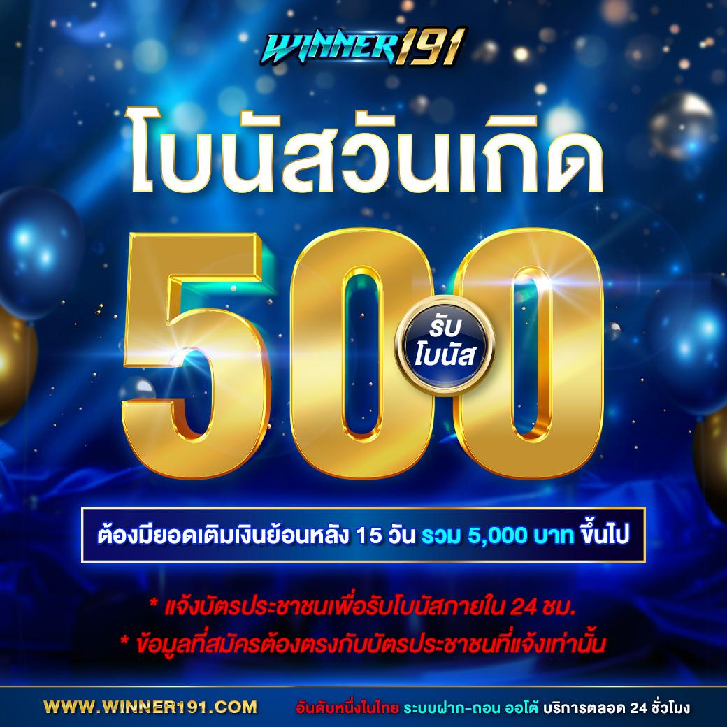 เล่นง่ายกับ slot24th คาสิโนออนไลน์อันดับหนึ่งแห่งปี 2024