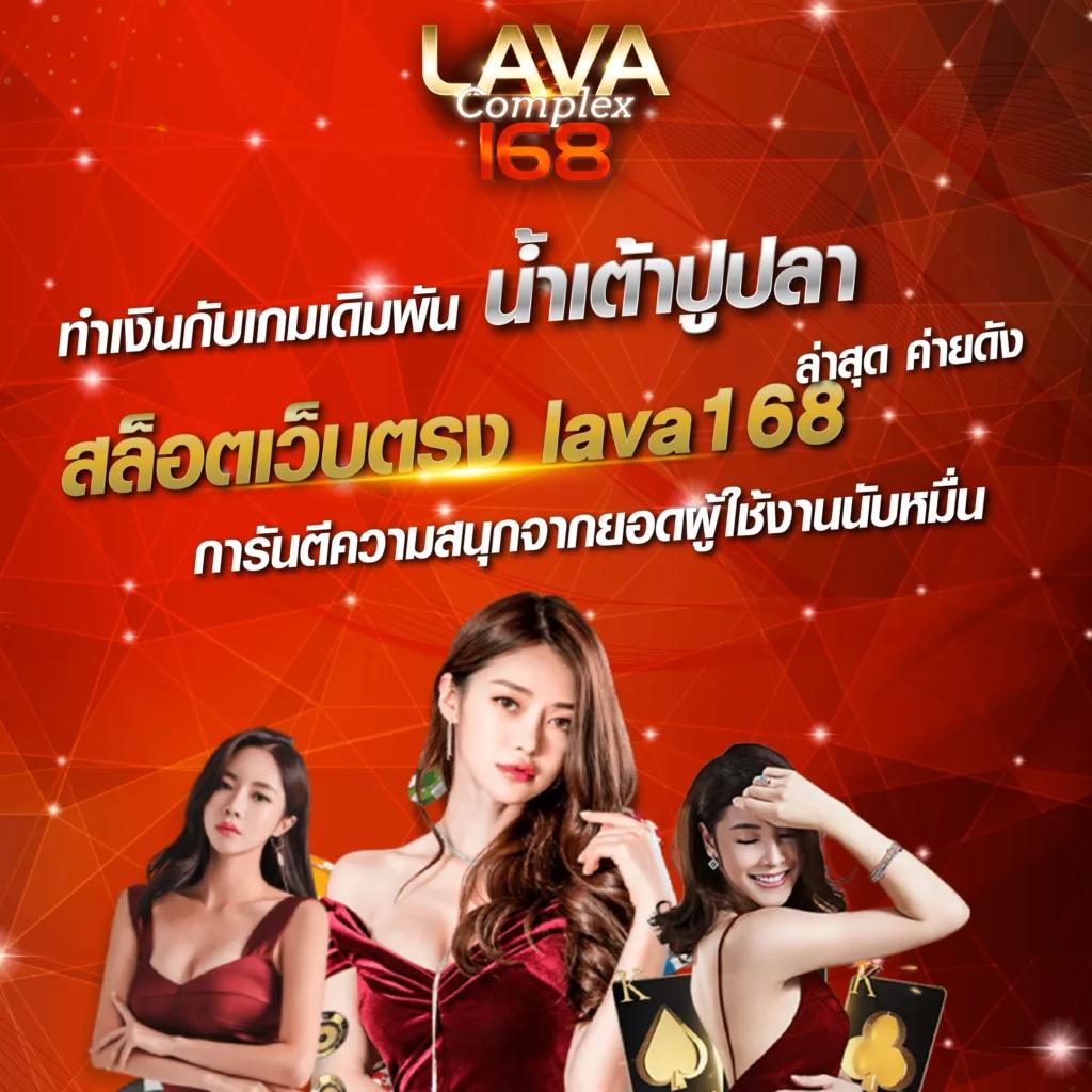 เล่นง่ายกับ ผลบอลสดๆๆ ศูนย์รวมแนวทางเดิมพันสุดเท่ ถูกใจคนไทยใหม่ล่าสุด