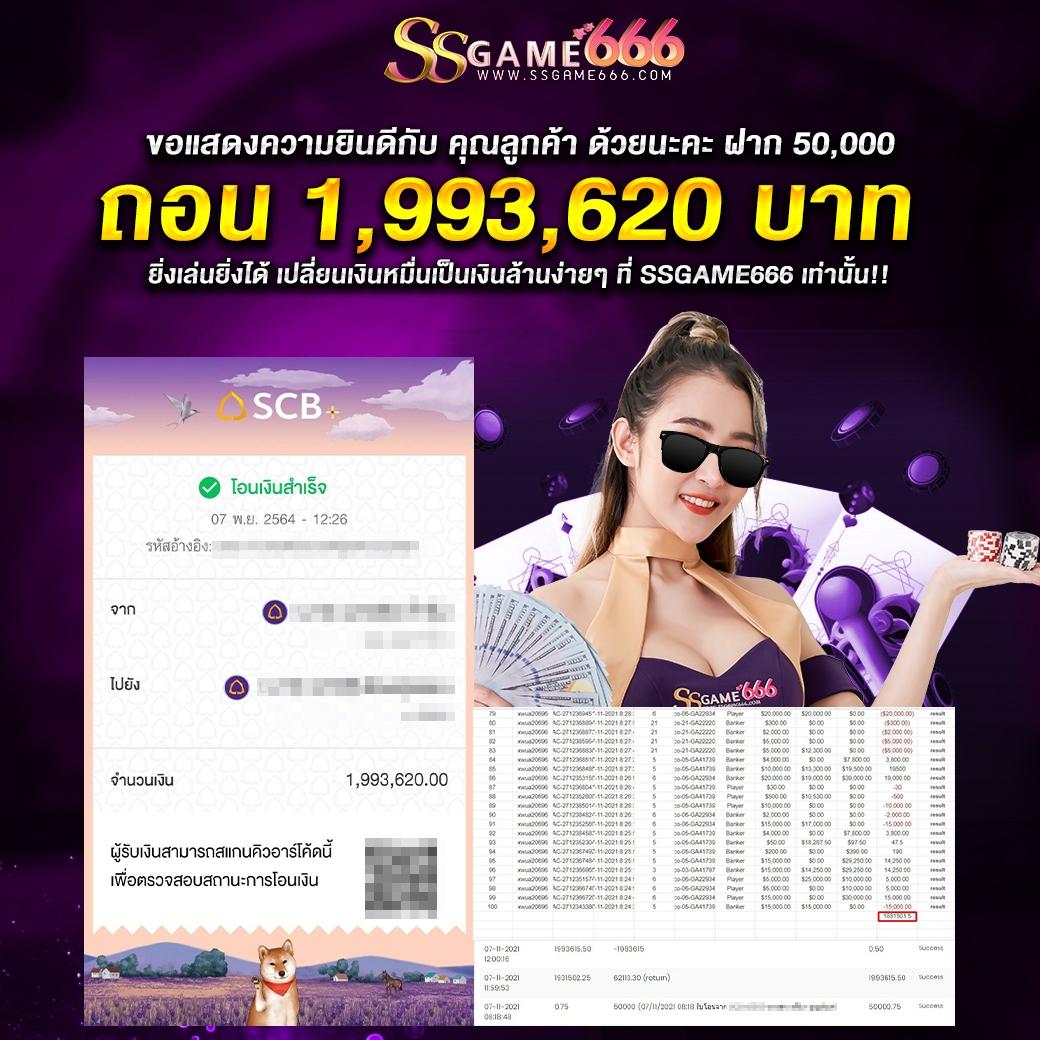 เล่นง่ายบน Code Ball Blade คาสิโนครบทุกเกม เดิมพันสนุกไม่จำกัด