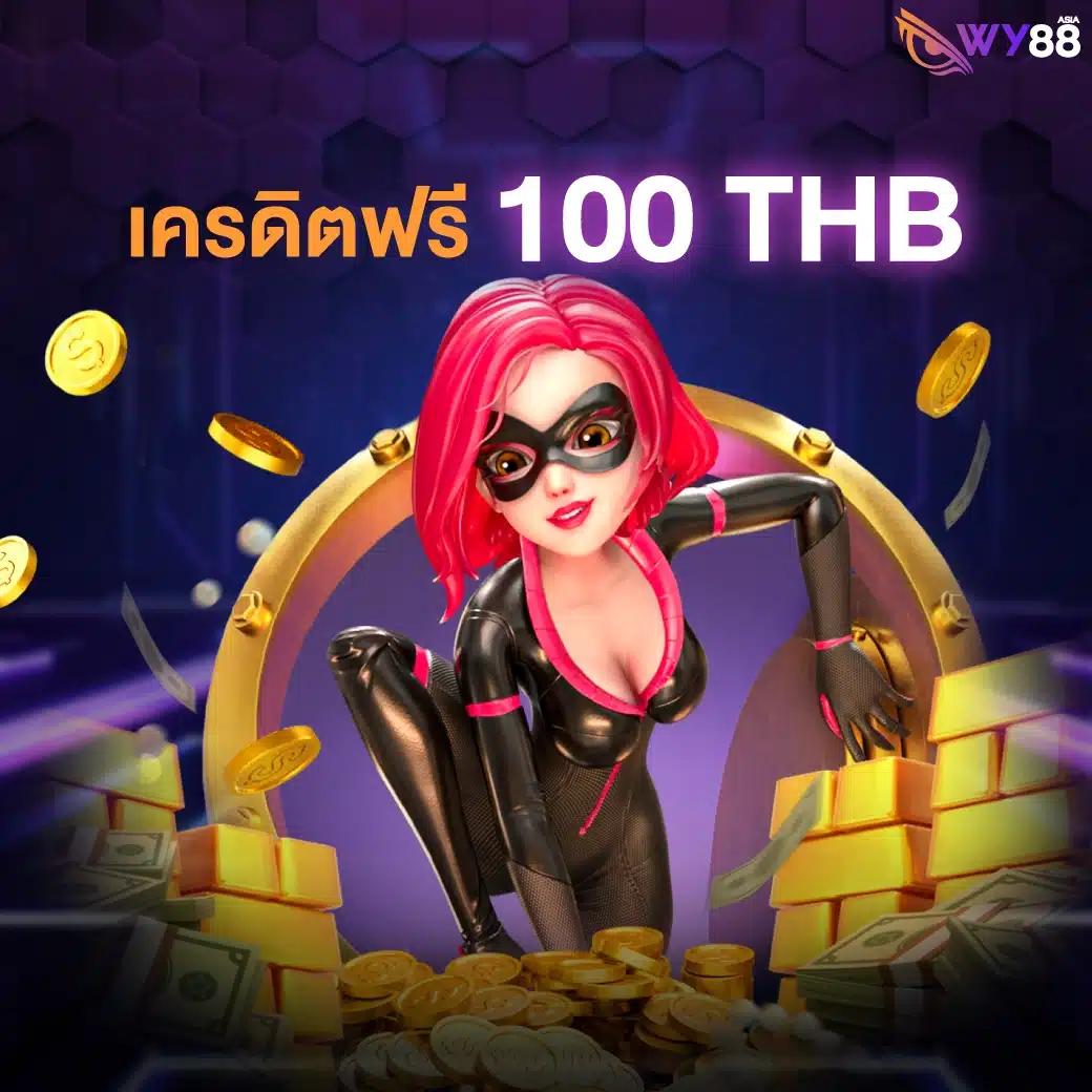 เล่นง่ายแห่งปี ที่ PG Slot คาสิโนออนไลน์อันดับหนึ่ง