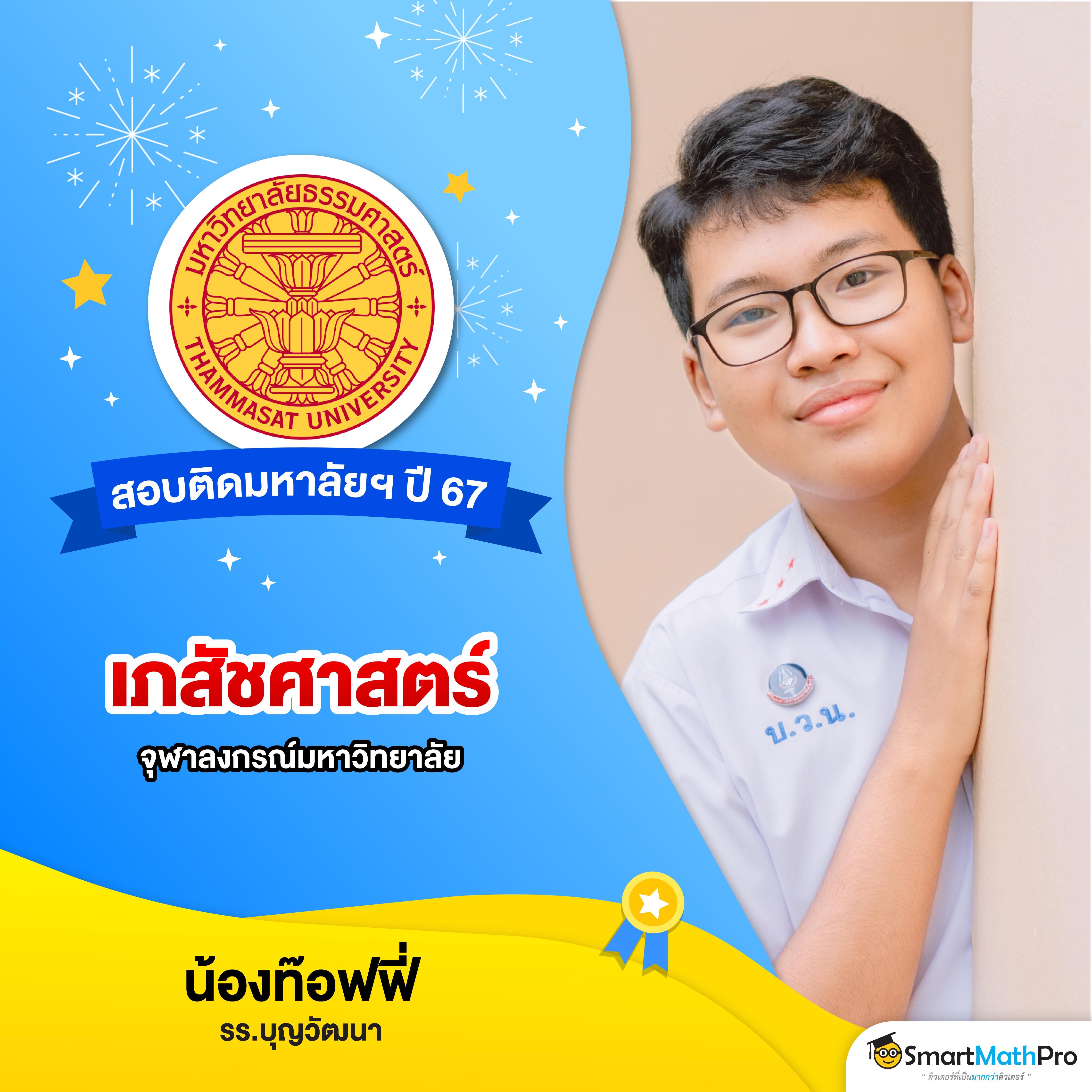 เล่นง่ายได้เงินจริงกับ Tiger711 V2 คาสิโนอันดับ 1 ในไทย