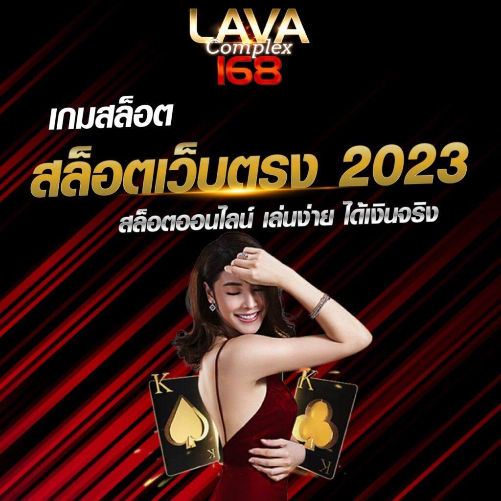 เล่นบอลสดล่าสุด เดิมพันง่าย รับเงินเร็ว พร้อมโปรโมชั่นพิเศษ