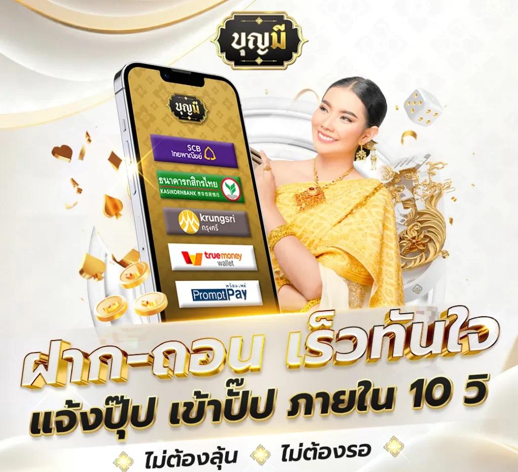 เล่นสนุกกับ Slotspx เว็บคาสิโนออนไลน์อันดับหนึ่งของไทย เว็บตรงมั่นคง