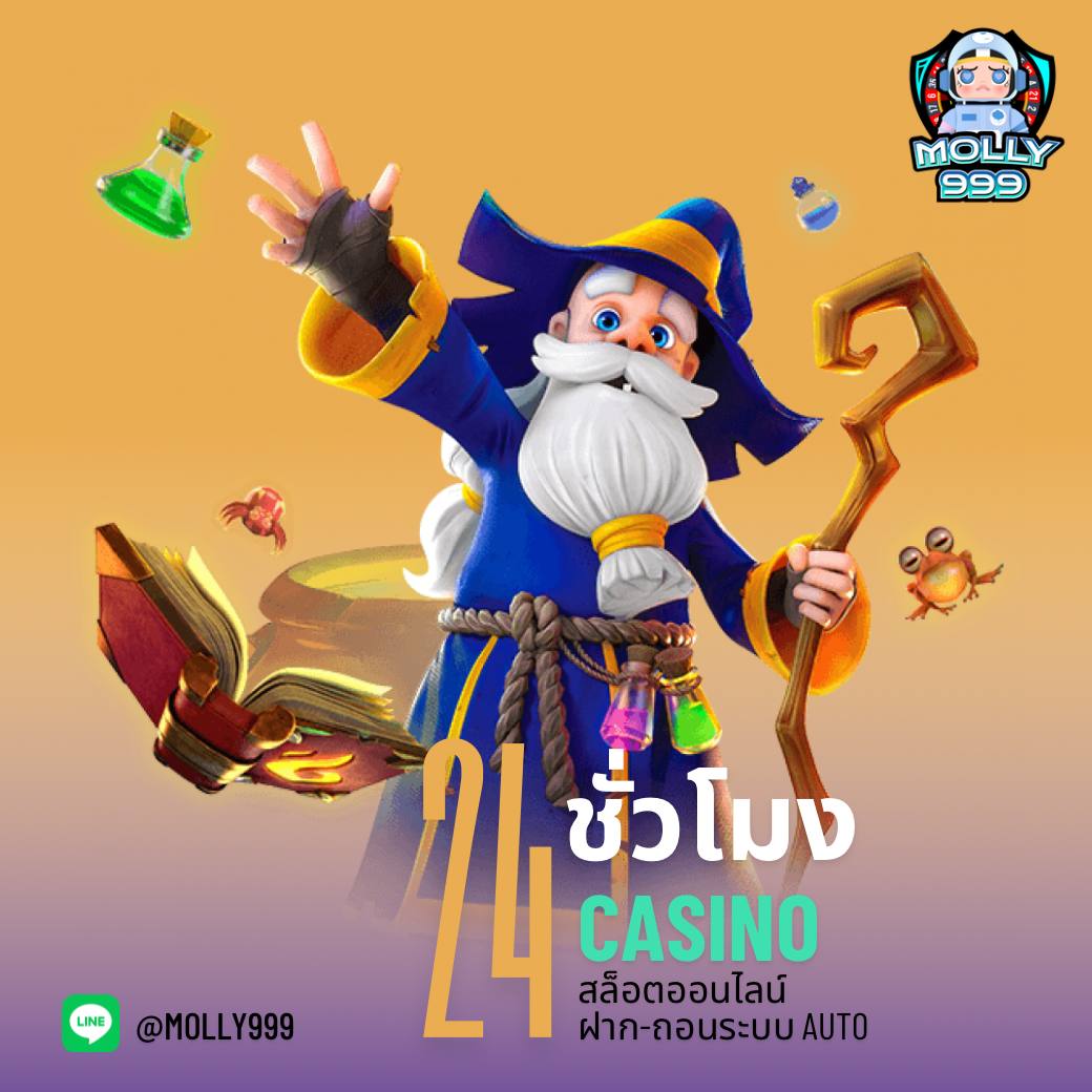 เล่นสนุกไปกับ M99 Slot คาสิโนออนไลน์มาแรงแห่งปี 2024 ทดลองทันทีฟรี