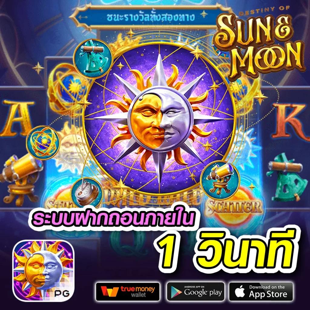 เล่นสล็อต168 ช่องทางทำเงินยอดนิยม มั่นใจได้ทุกการเดิมพัน
