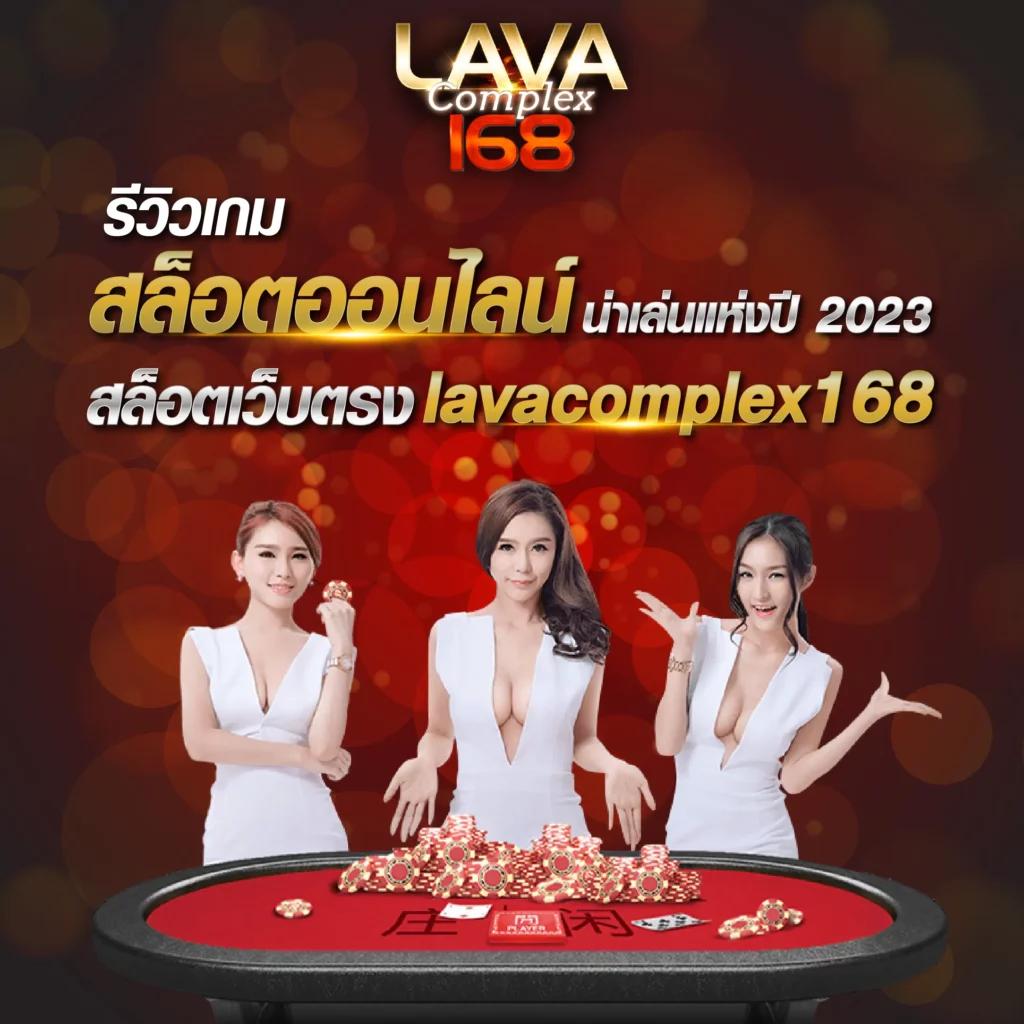 เล่นสล็อต 789 เว็บตรงยอดนิยม พร้อมโปรโมชั่นสุดคุ้มที่สุดในไทย
