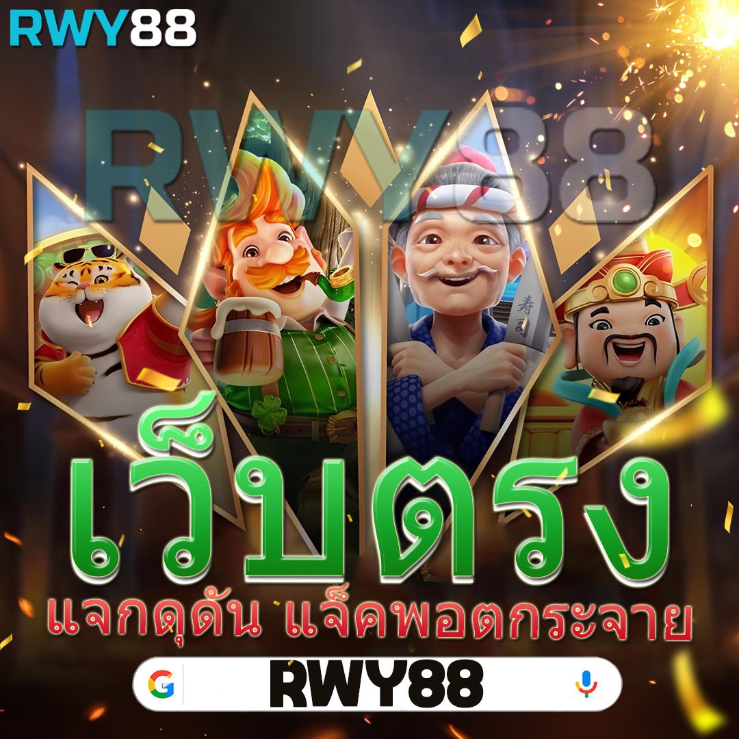 เล่นสล็อตปลอดภัยกับ @fox888 เว็บเดิมพันอันดับหนึ่งของไทย