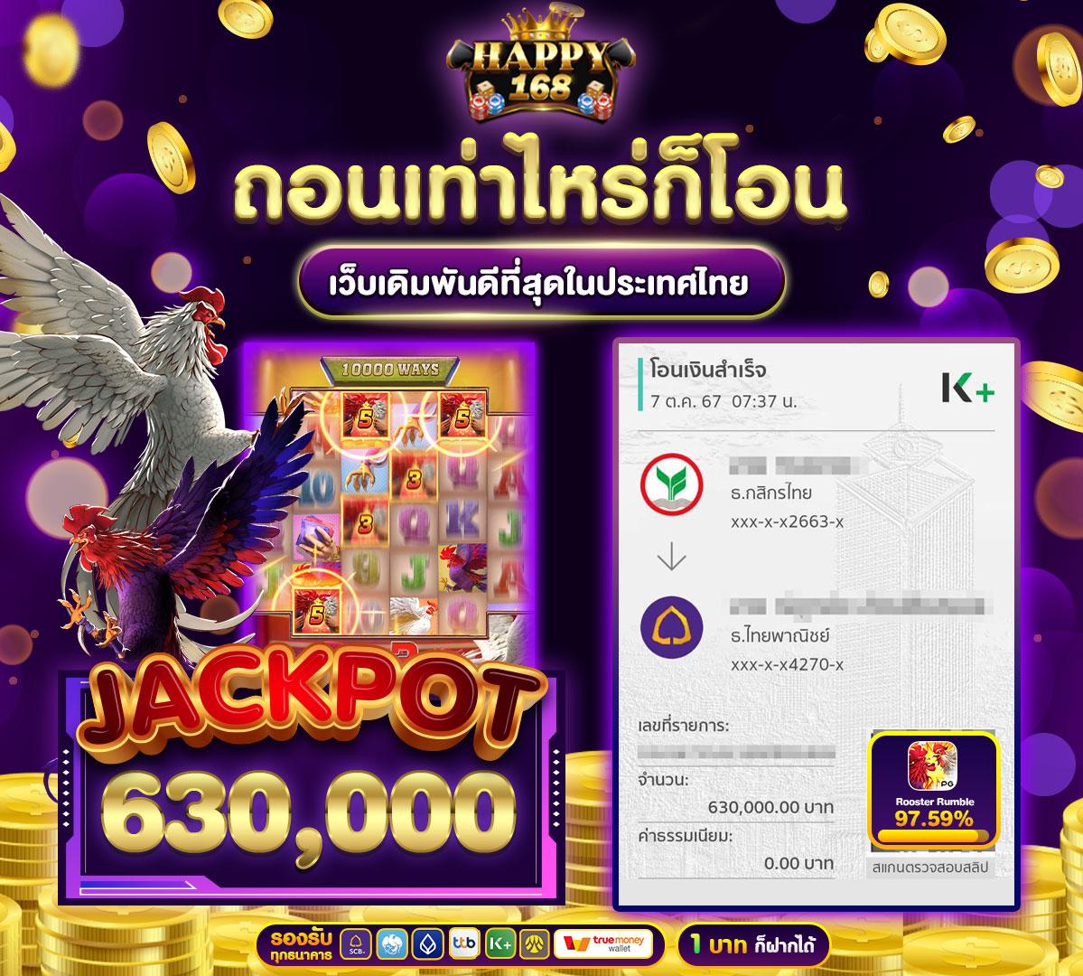 เล่นสล็อตฟรี เว็บตรง รวมเกมใหม่ล่าสุด เล่นง่าย ได้เงินจริง