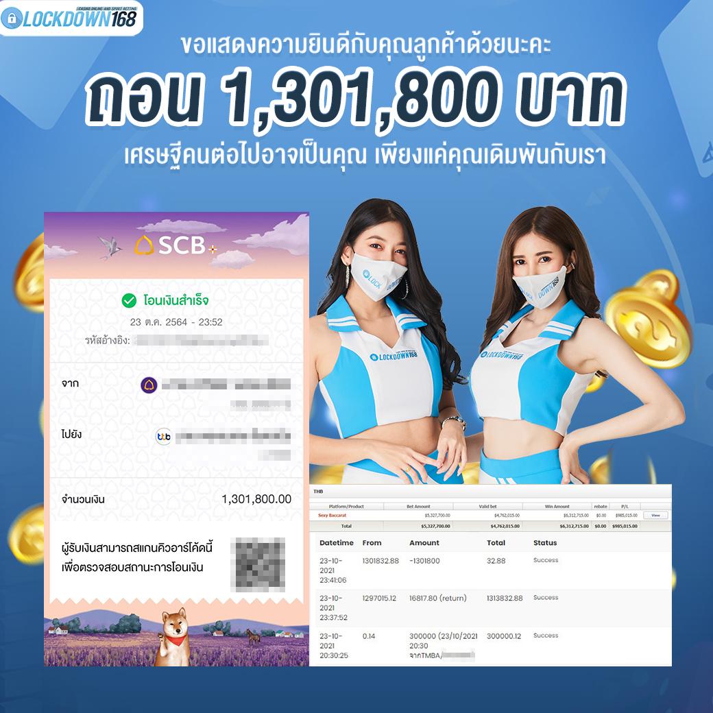 เล่นสล็อตฟรีบน slot free พร้อมโบนัสสุดคุ้มทุกวัน