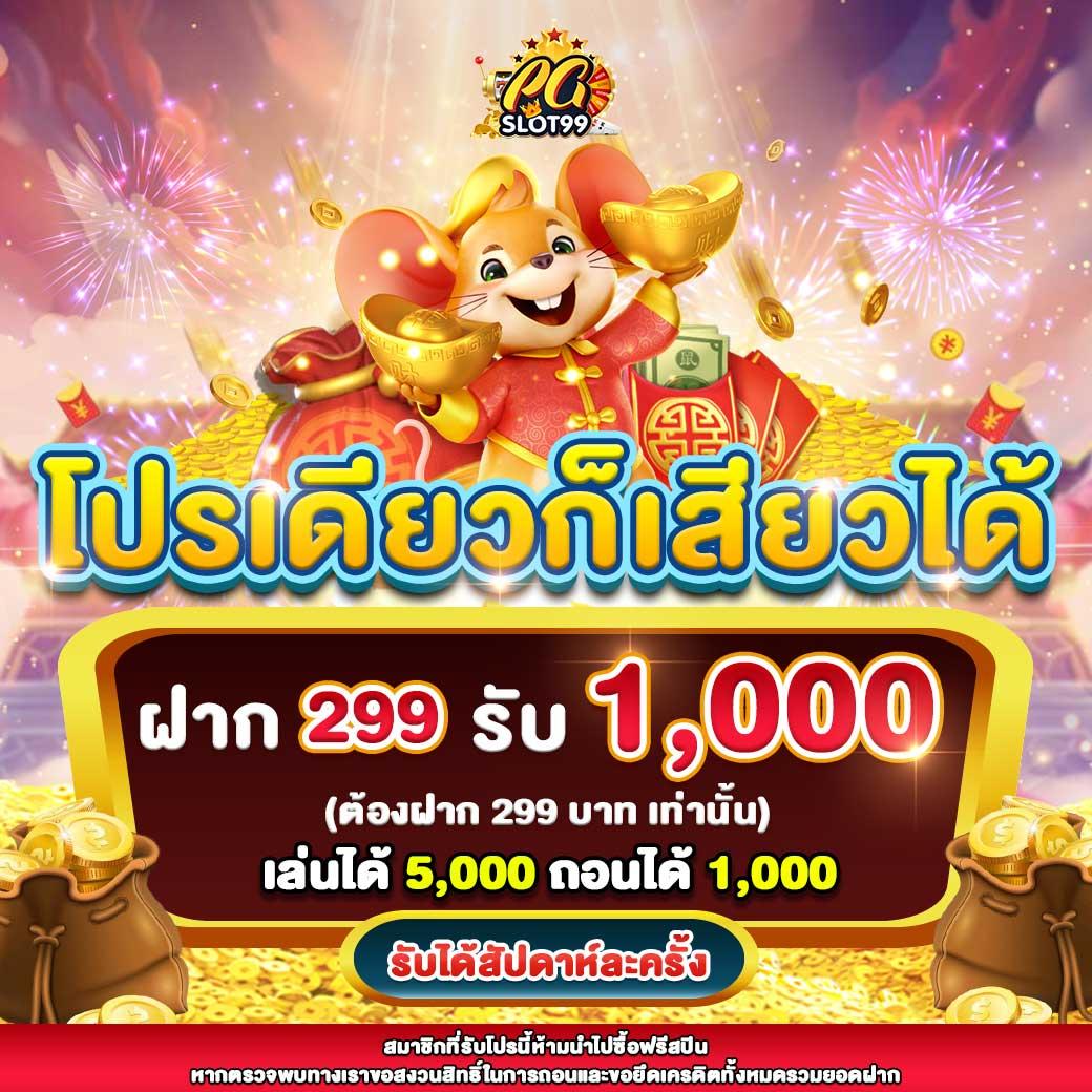 เล่นสล็อตออนไลน์ 168 galaxy pg เกมสล็อตใหม่ล่าสุด มาแรงอันดับหนึ่ง