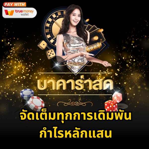 เล่นสล็อตออนไลน์ เว็บดัง เลือกเกมฮิต แจ็คพอตแตกง่าย