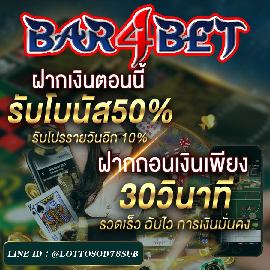 เล่นสล็อตออนไลน์กับ PG777 Slot เล่นง่าย แตกไว โอกาสชนะสูง
