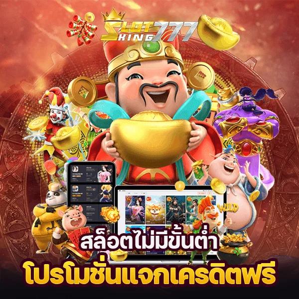 เล่นสล็อตออนไลน์กับ PGG369 รับโปรโมชั่นสุดคุ้มแรกเข้า โบนัสแตกง่าย