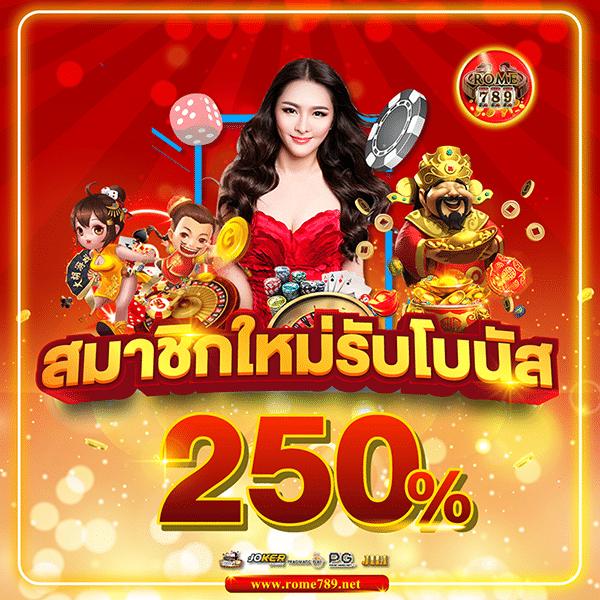 เล่นสล็อตออนไลน์กับ Slot PG168 รับโปรโมชั่นสุดคุ้ม 2024