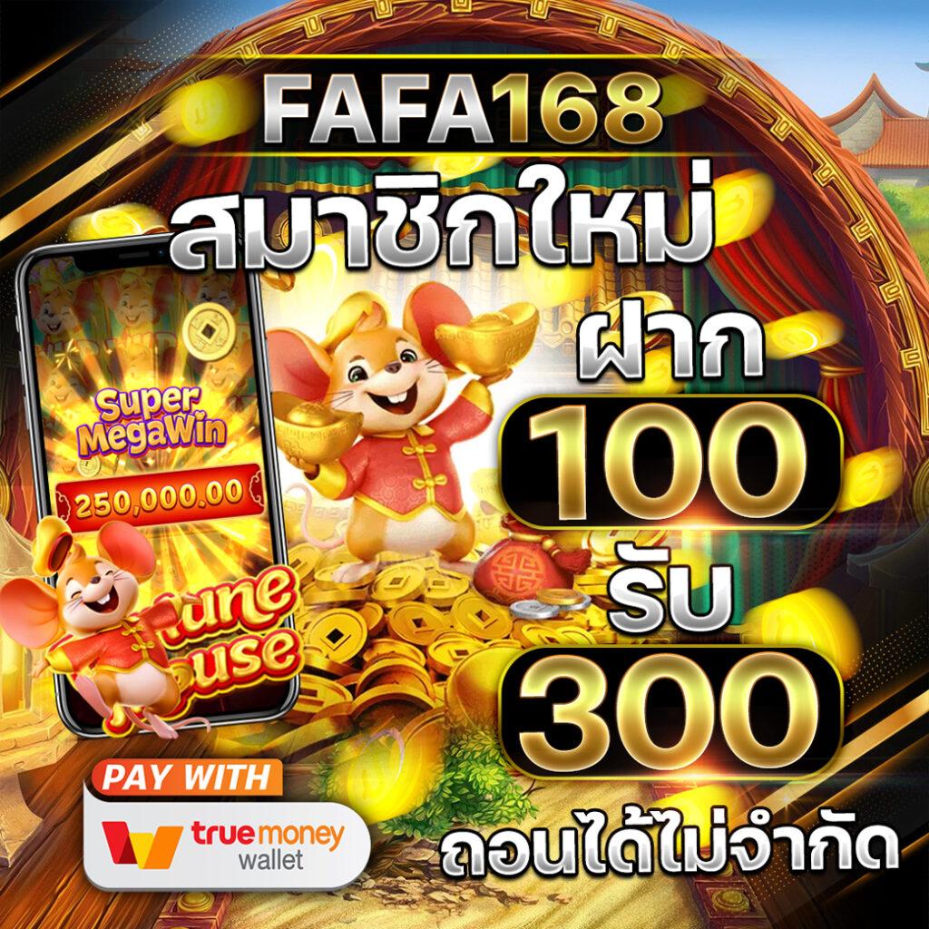 เล่นสล็อตออนไลน์ครบวงจรกับ PG168BET ระบบทันสมัย โบนัสแตกง่าย