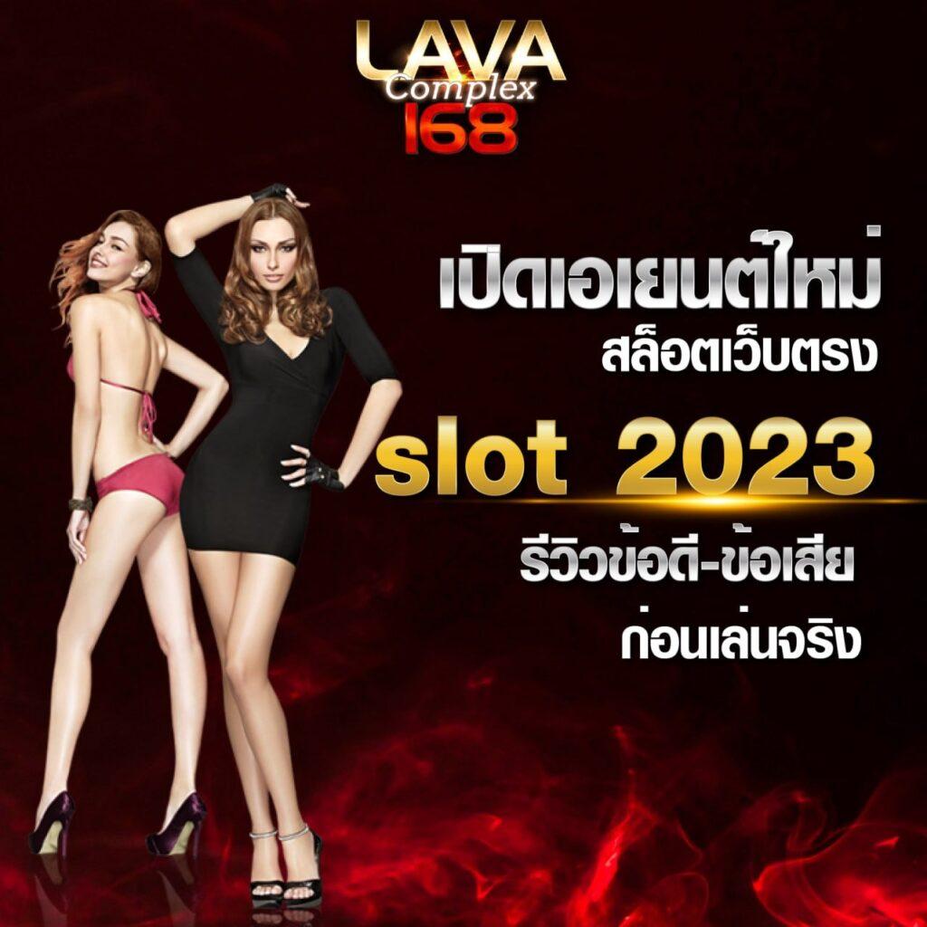 เล่นสล็อตเว็บดัง SuperPGSlot ระบบฝาก-ถอนออโต้ทันใจทันสมัย