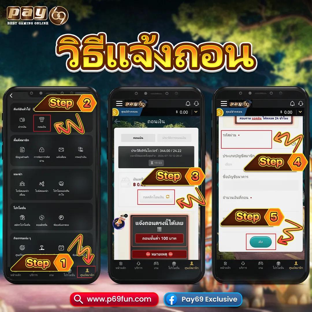 เล่นสล็อตเว็บตรง สมัครง่ายแจกจริงไม่มีขั้นต่ำ 2024