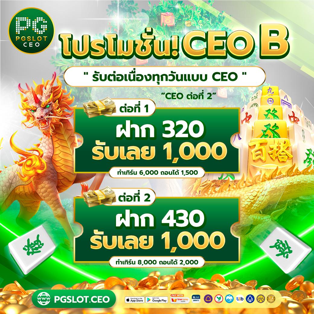 เล่นสล็อตเว็บตรง แจกจริงเติมผ่านทรูวอลเล็ต เปิดประสบการณ์ใหม่ล่าสุด