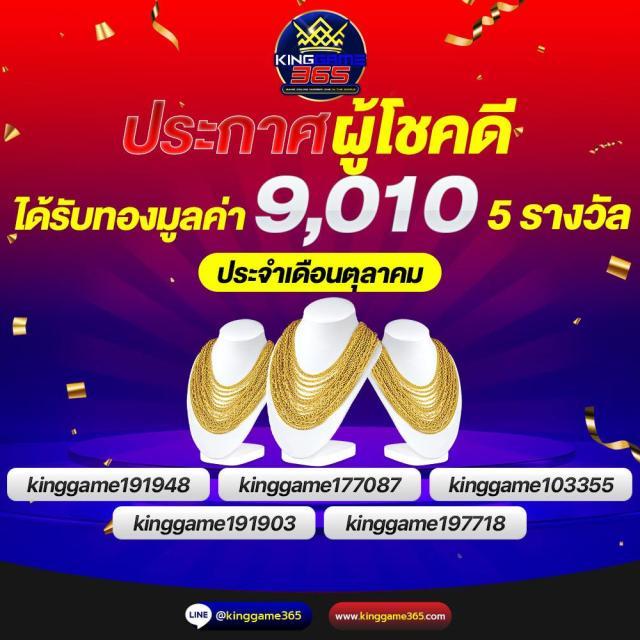 เล่นเกมสนุกกับ Win888 Slot โปรโมชั่นจัดเต็ม พร้อมระบบทันสมัย
