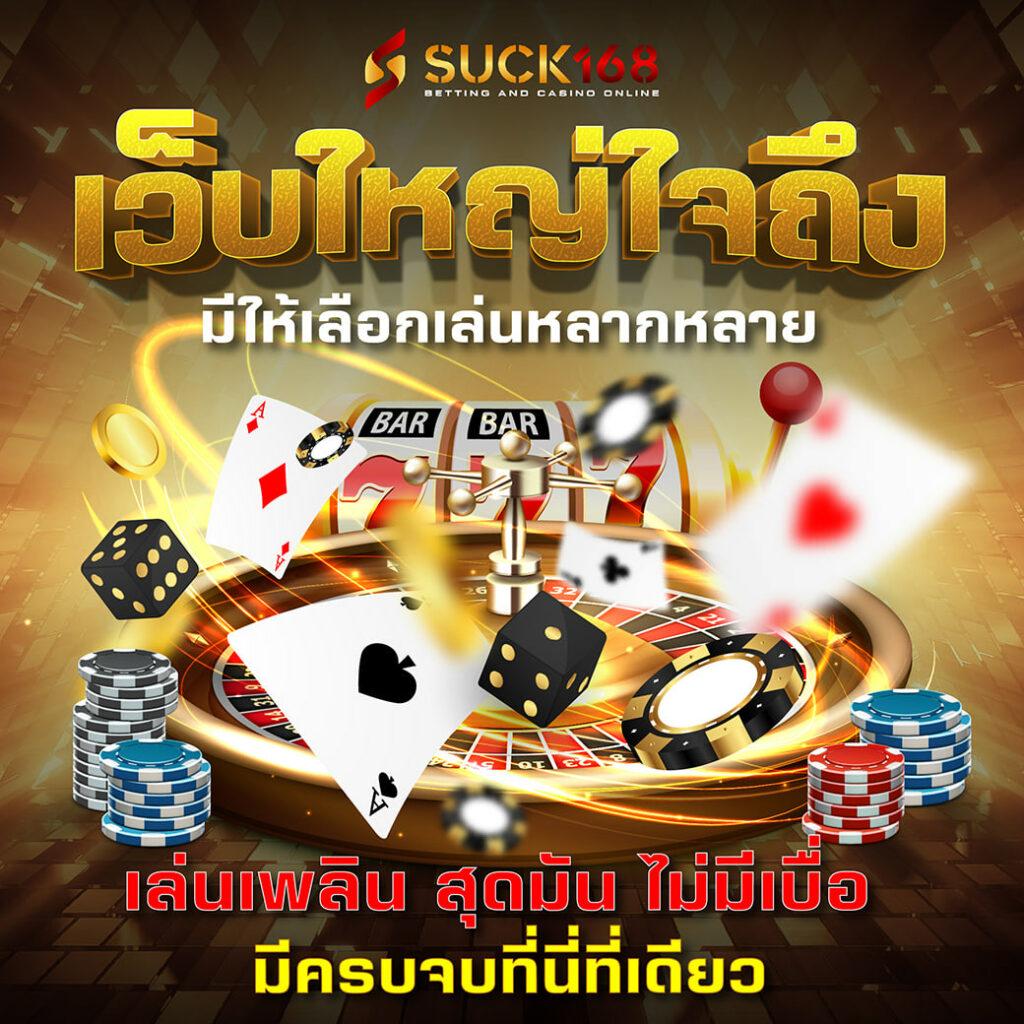 เล่นเกมสล็อตยอดนิยมที่ Legend Slot เติมเต็มความสนุกลุ้นรางวัลสุดมันส์