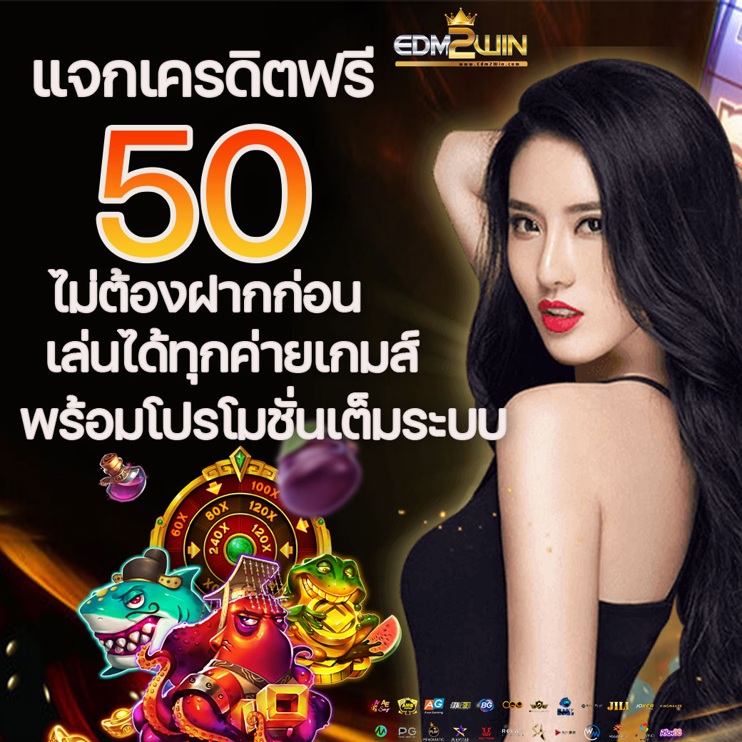 เล่นเกมสล็อตออนไลน์สุดมันส์กับ xo666 โปรโมชั่นเด็ดทุกวัน