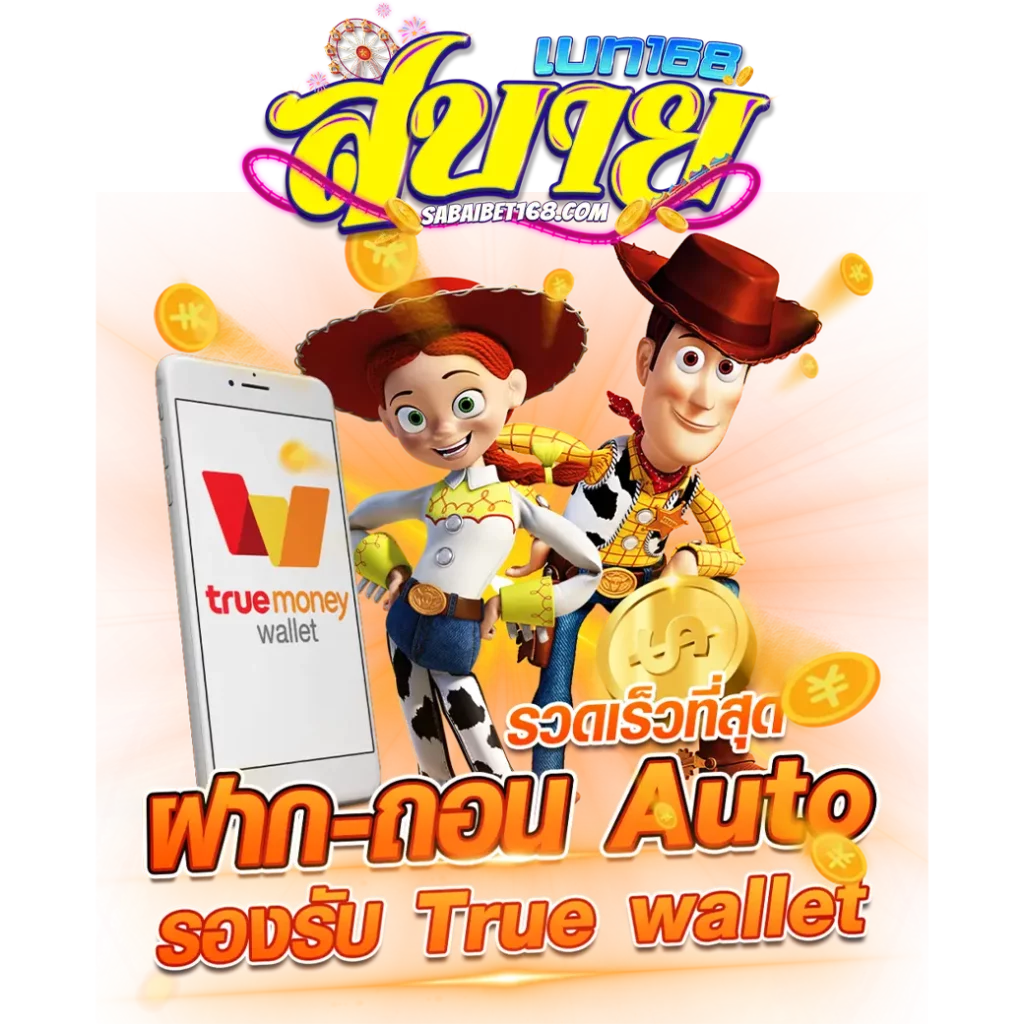 เล่นเกมเสี่ยงดวงกับ ize111 คาสิโนครบวงจร ลุ้นรวยง่ายในประเทศไทย