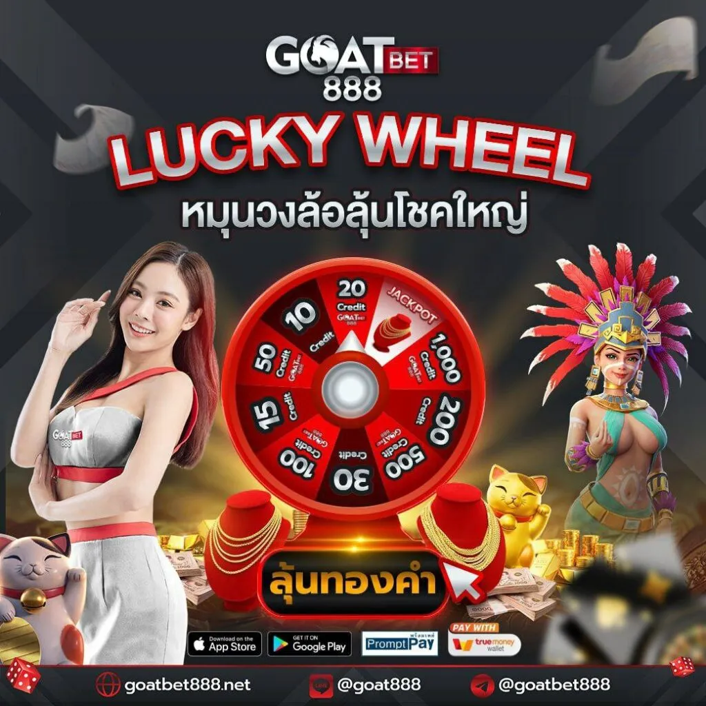 เล่นเว็บ pgslot5g เดิมพันสนุก ฝากถอนรวดเร็วที่สุดในไทย