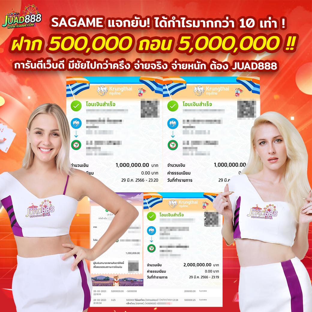 เว็ สล็อตเว็บตรง เว็บเดิมพันครบวงจร บริการรวดเร็วทันใจ