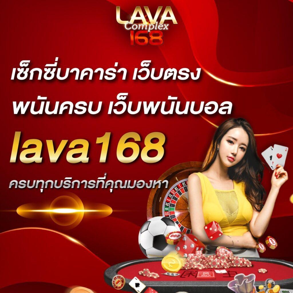 เว็บ24หวย เว็บแทงหวยออนไลน์ที่ดีที่สุดในไทย ครบครันทุกหวยทุกงวด
