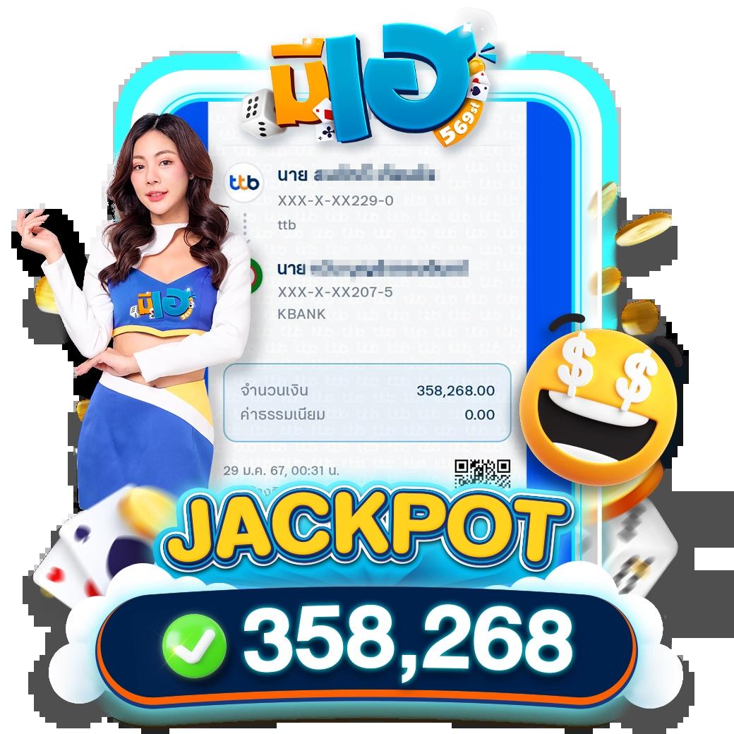 เว็บ789 คาสิโนออนไลน์อันดับ 1 พร้อมโปรโมชั่นสุดคุ้มในไทย