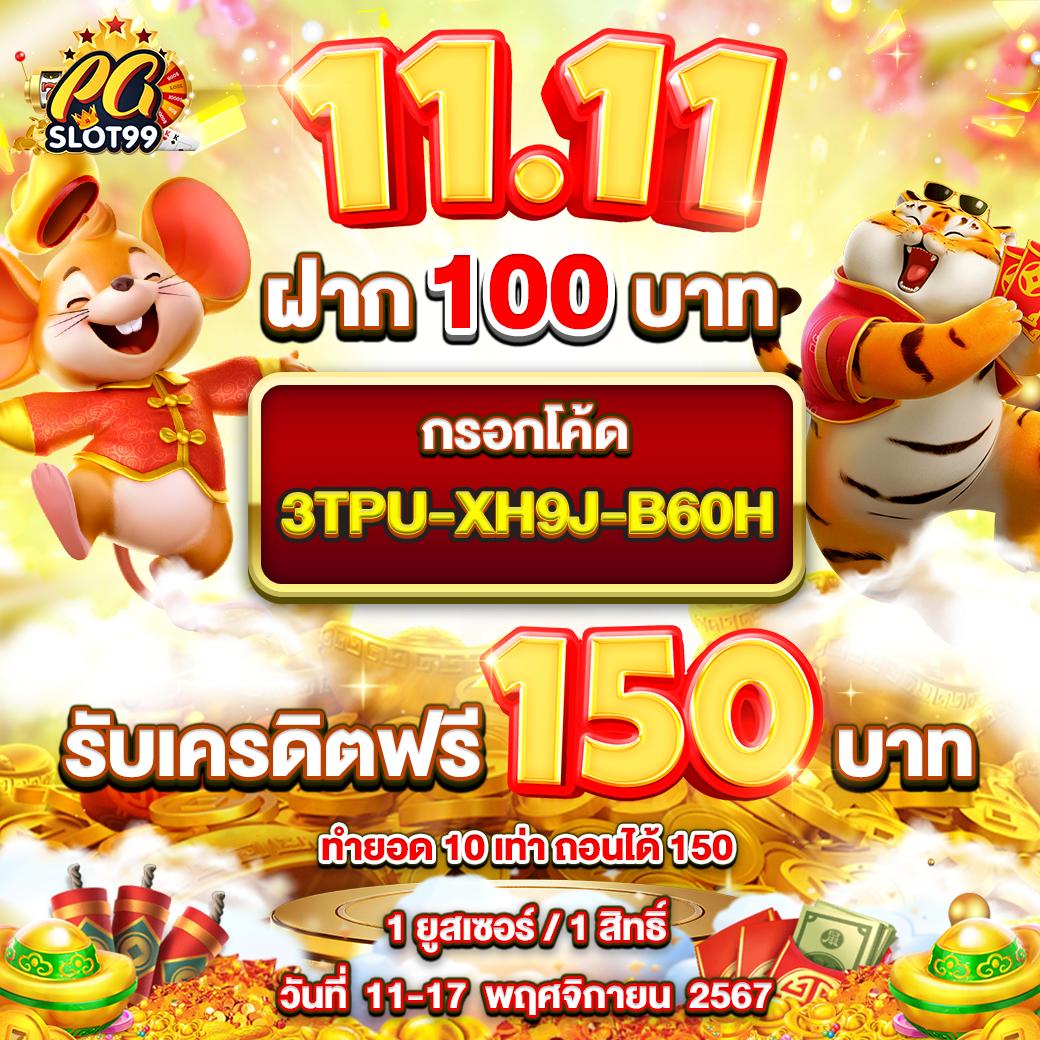 เว็บ 460bet คาสิโนครบวงจร เกมใหม่ล่าสุด สมัครง่าย จ่ายจริง
