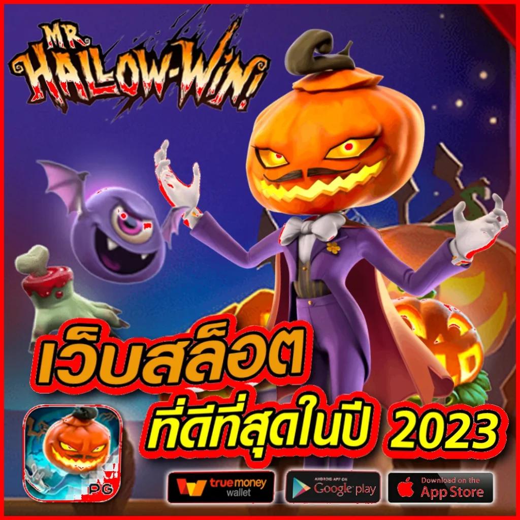 เว็บ 711 คาสิโนยอดนิยม เดิมพันง่าย จ่ายเต็มทุกเกม