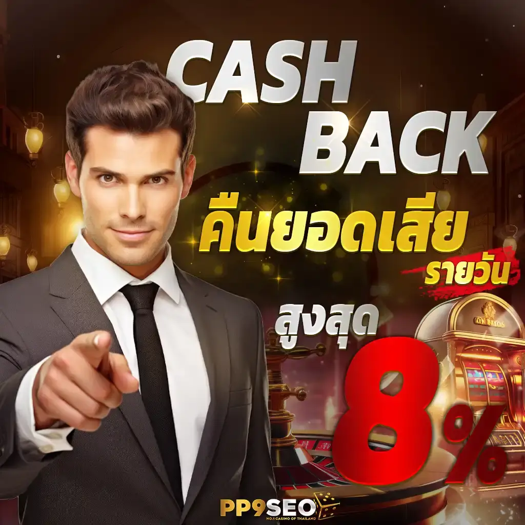 เว็บ PG Slot สีชมพู ระบบทันสมัย ฝากถอนง่าย จ่ายไวที่สุด