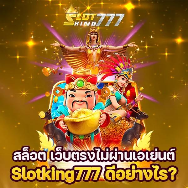 เว็บ lotto vip คาสิโนครบวงจร สมัครง่ายได้เงินจริงมั่นใจในคุณภาพ