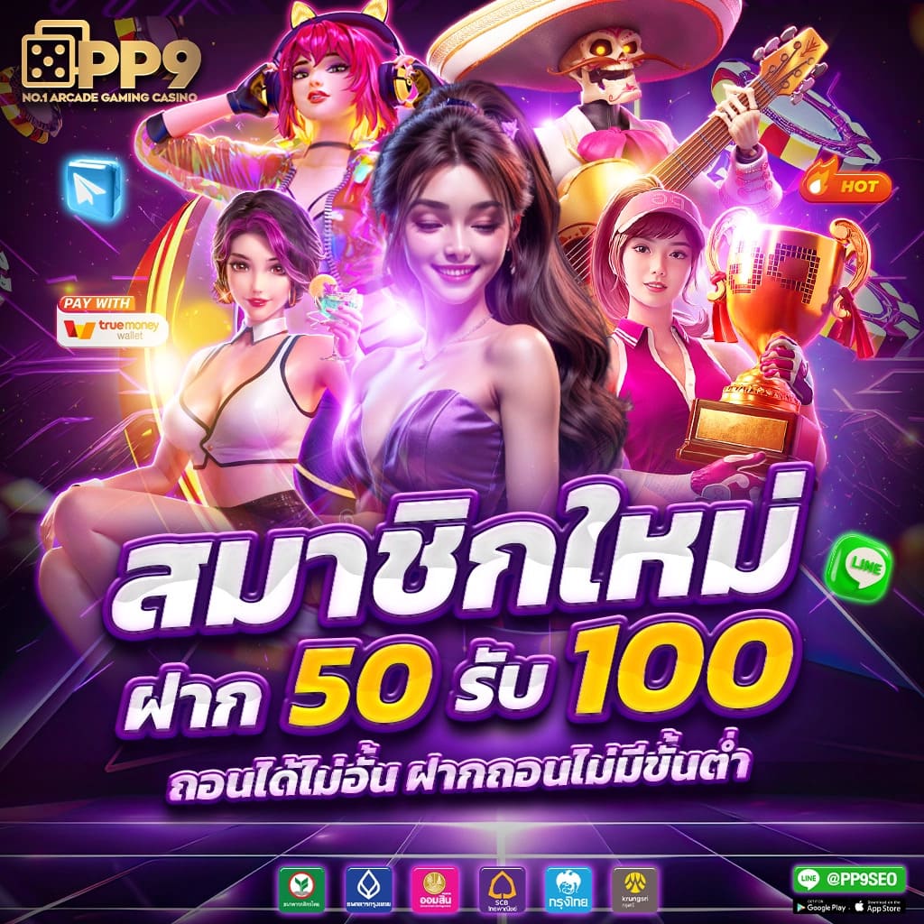 เว็บ m98 คาสิโนชั้นนำ สมัครง่ายรับโปรโมชั่นเด็ดทันที