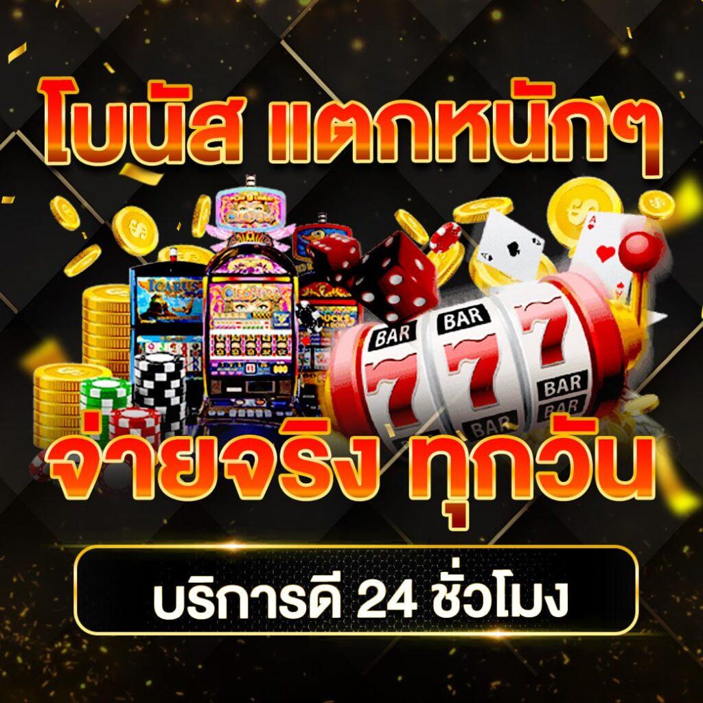 เว็บ n93 คาสิโนออนไลน์ครบวงจร บริการเกมล่าสุดและโบนัสจัดเต็ม