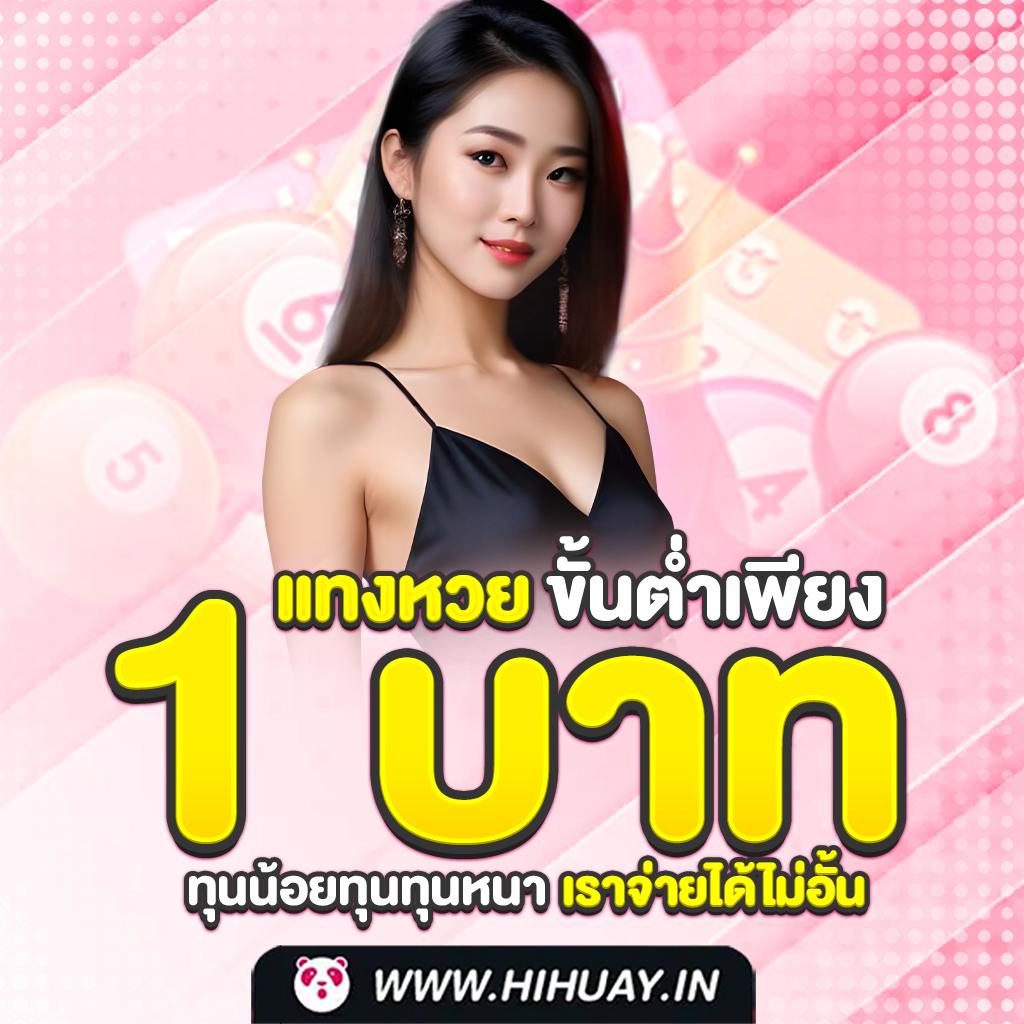 เว็บ ruay คาสิโนเปลี่ยนเกม สล็อตออนไลน์ จบในเว็บเดียว