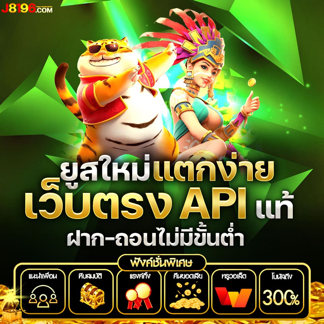 เว็บ มาวิน 888 จ่ายจริง ไม่มีกั๊ก ทำเงินง่ายทุกวัน
