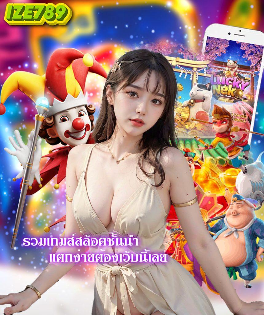 เว็บ สล็อต ตรง จาก ต่าง ประเทศ เล่นง่าย จ่ายจริง โบนัสแตกบ่อย
