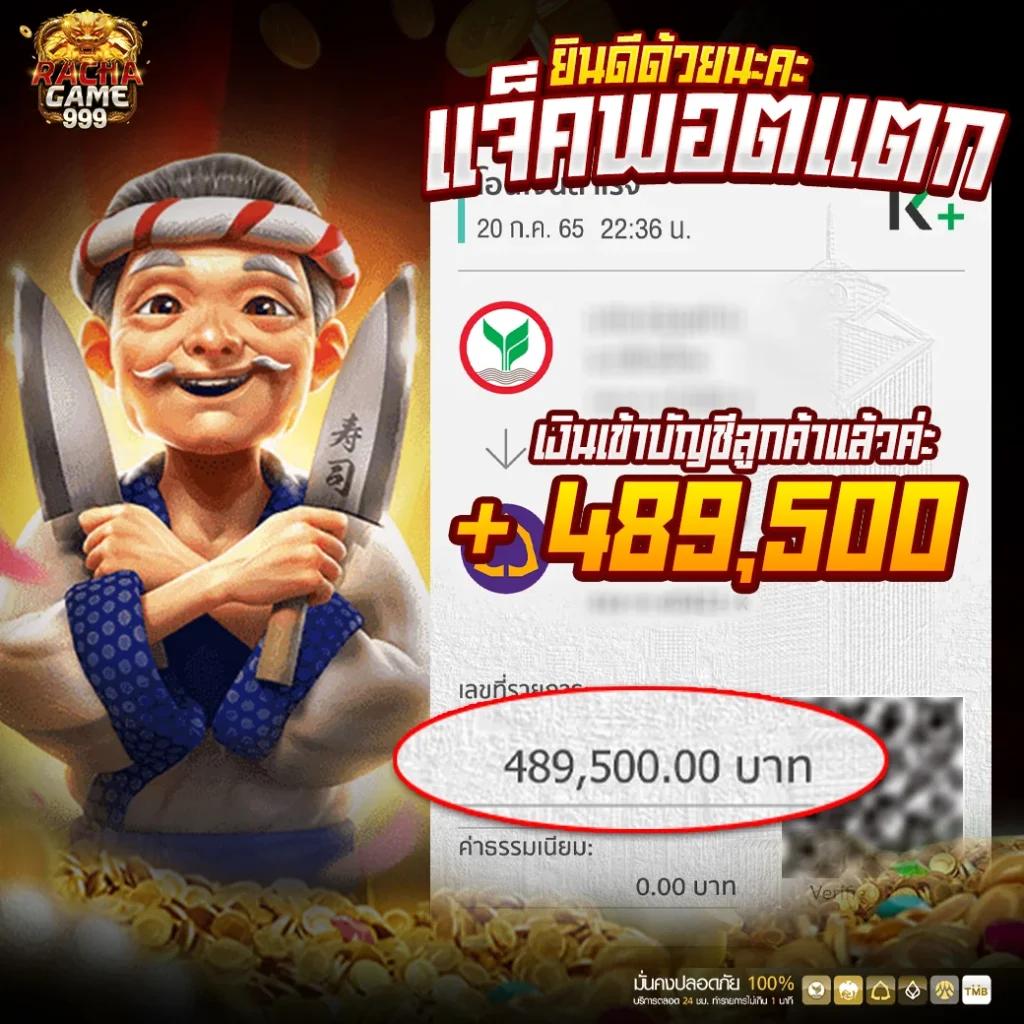 เว็บ สล็อต ออนไลน์ ยืนยันความสนุกทุกการเดิมพัน เล่นง่าย จ่ายจริง
