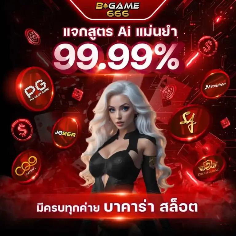 เว็บ สล็อต ใหญ่ ๆ ที่สุดในไทย พร้อมโปรโมชั่นสุดคุ้ม 2024
