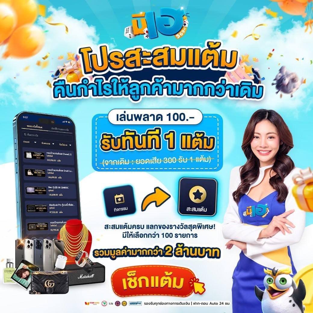 เว็บ หมี คาสิโนสด พนันง่าย ครบจบในคะแนนเดียว