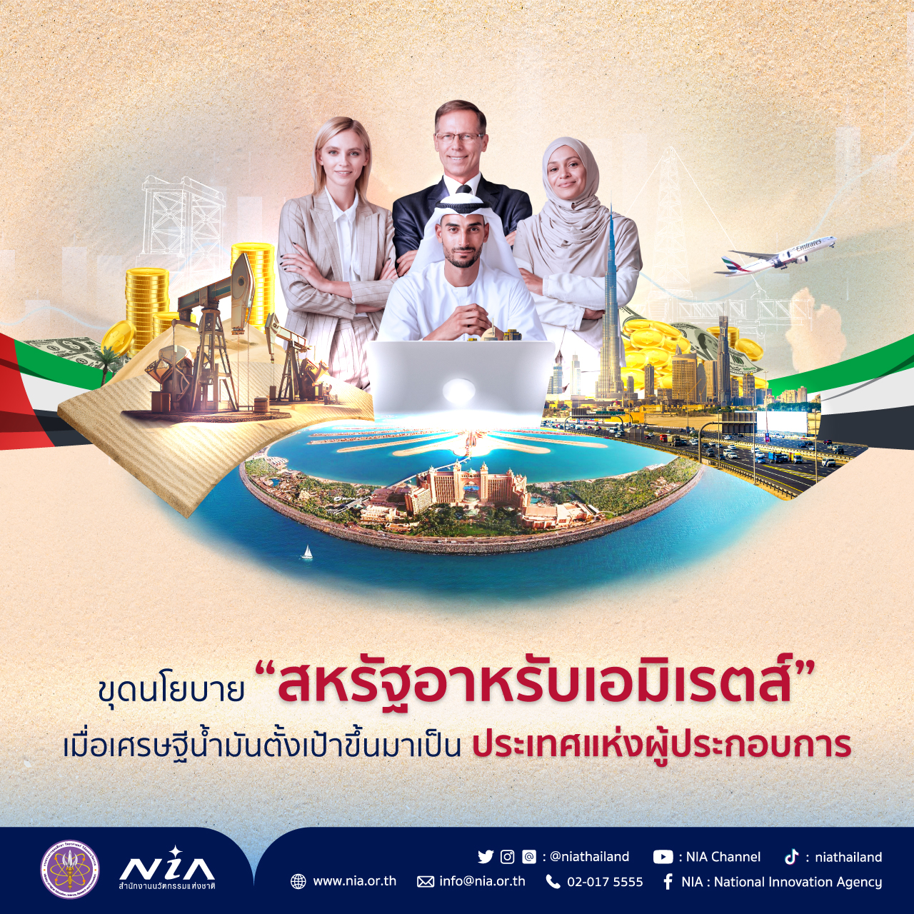 เว็บfox888 คาสิโนอันดับหนึ่ง ครบเครื่องทุกเกมเดิมพันยอดนิยม
