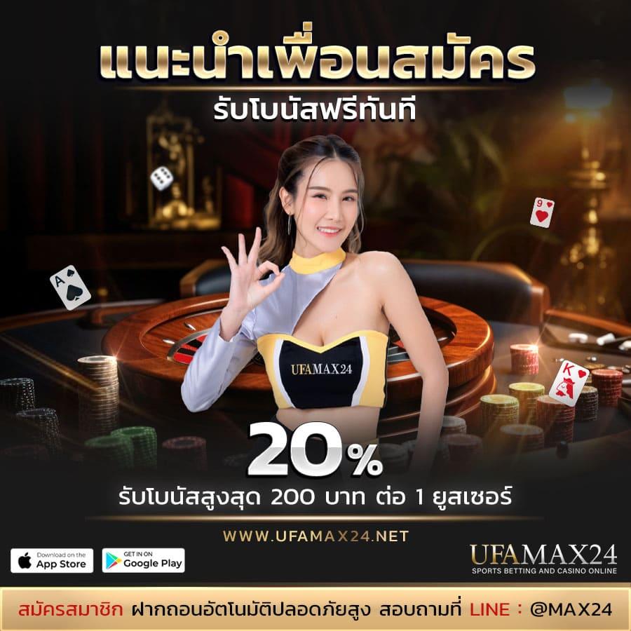 เว็บคิงคอง คาสิโนใหม่ล่าสุด พร้อมโปรโมชั่นสุดฮิต 2024