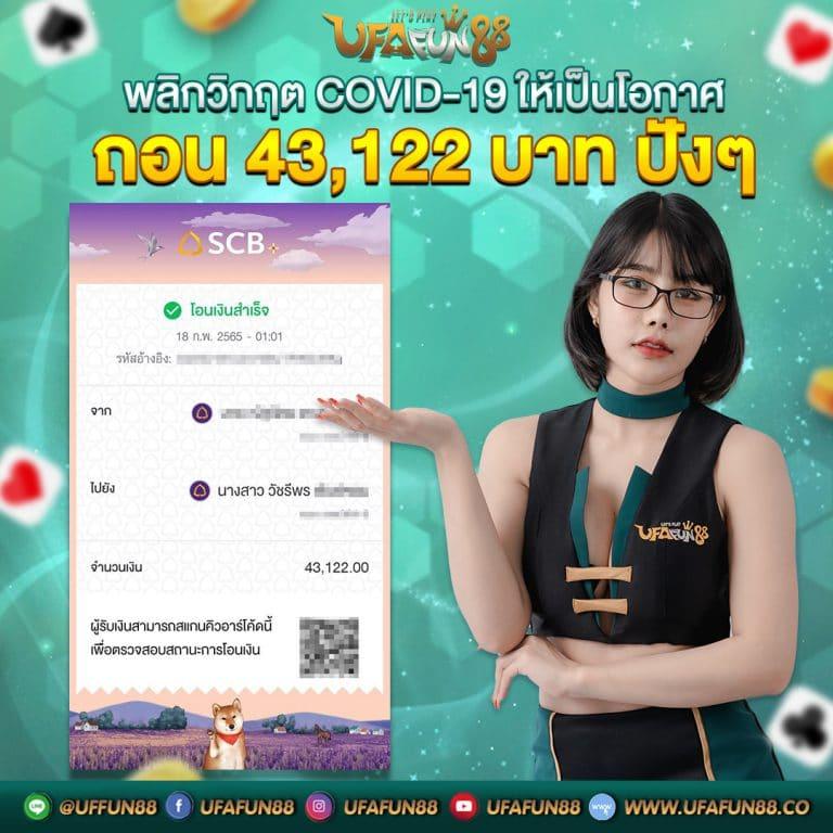 เว็บคาสิโน 7ผลบอลสดgool รวมเกมพนันครบทุกแนว จบในที่เดียว