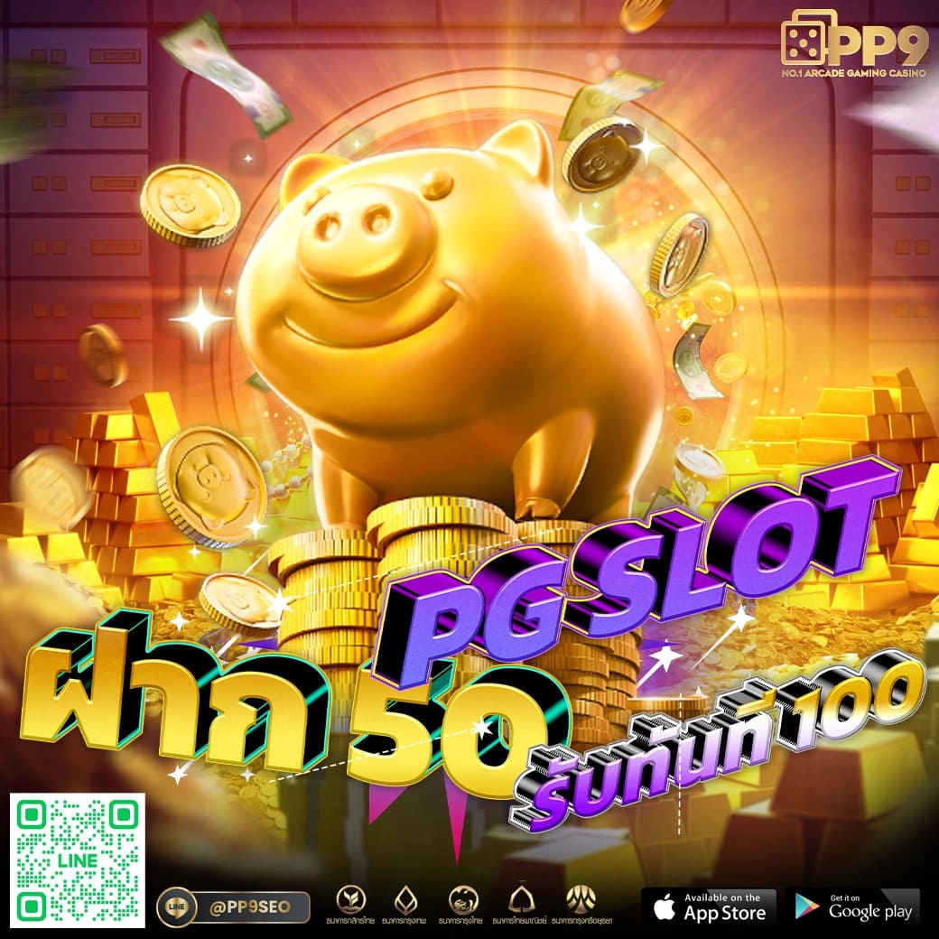 เว็บคาสิโน PG Betflik Joker จัดเต็มเกมสล็อตฟรีเครดิตไม่มีขั้นต่ำ