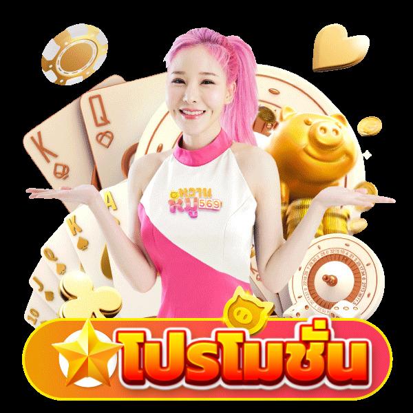 เว็บคาสิโนออนไลน์ SuperXWin มอบความสนุกและโบนัสพิเศษเต็มที่