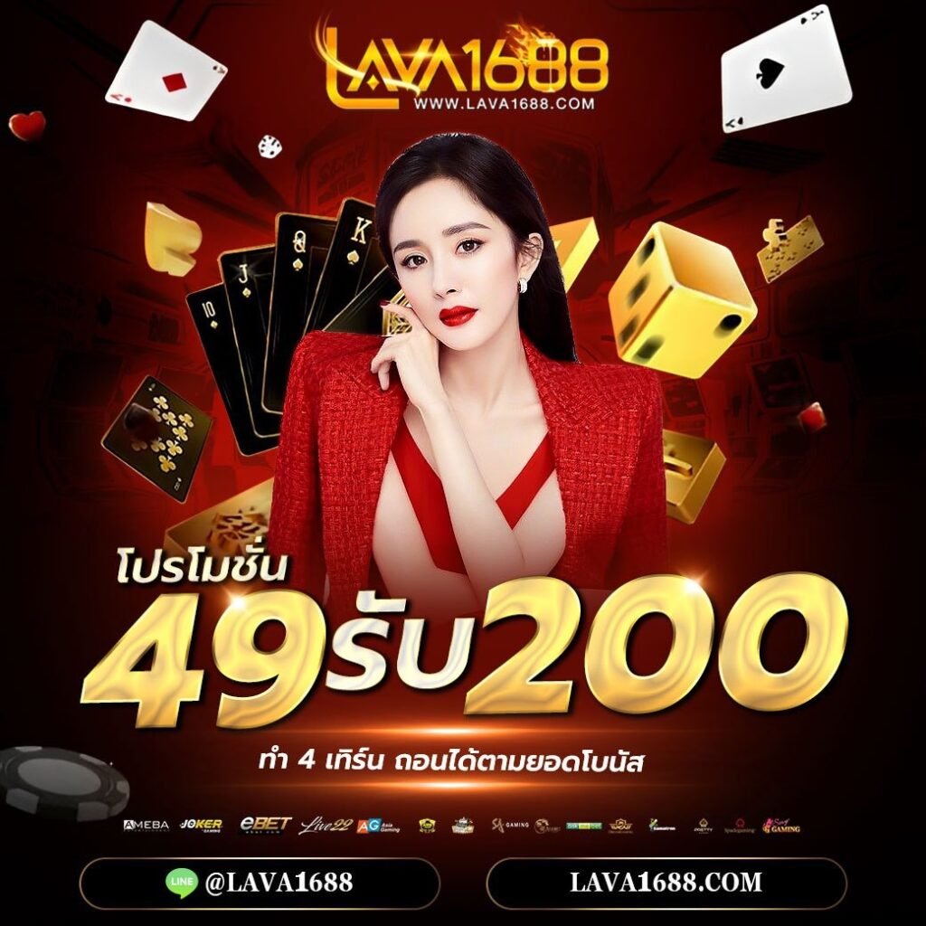 เว็บคาสิโนออนไลน์อันดับ1ของโลก เล่นง่าย จ่ายไว มาตรฐานระดับสากล