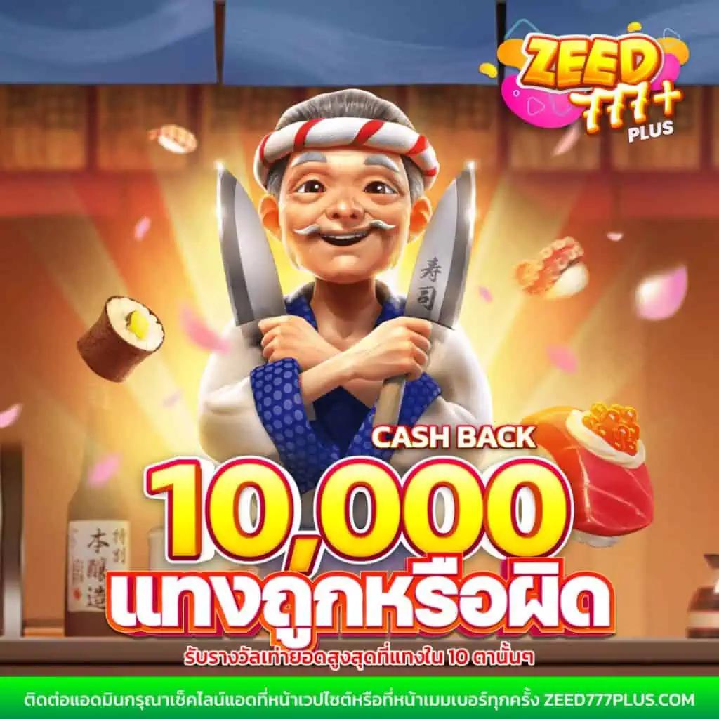 เว็บตรง PG 69 สล็อตออนไลน์ ไม่ต้องฝาก ถอนไม่อั้น ล่าสุด 2023