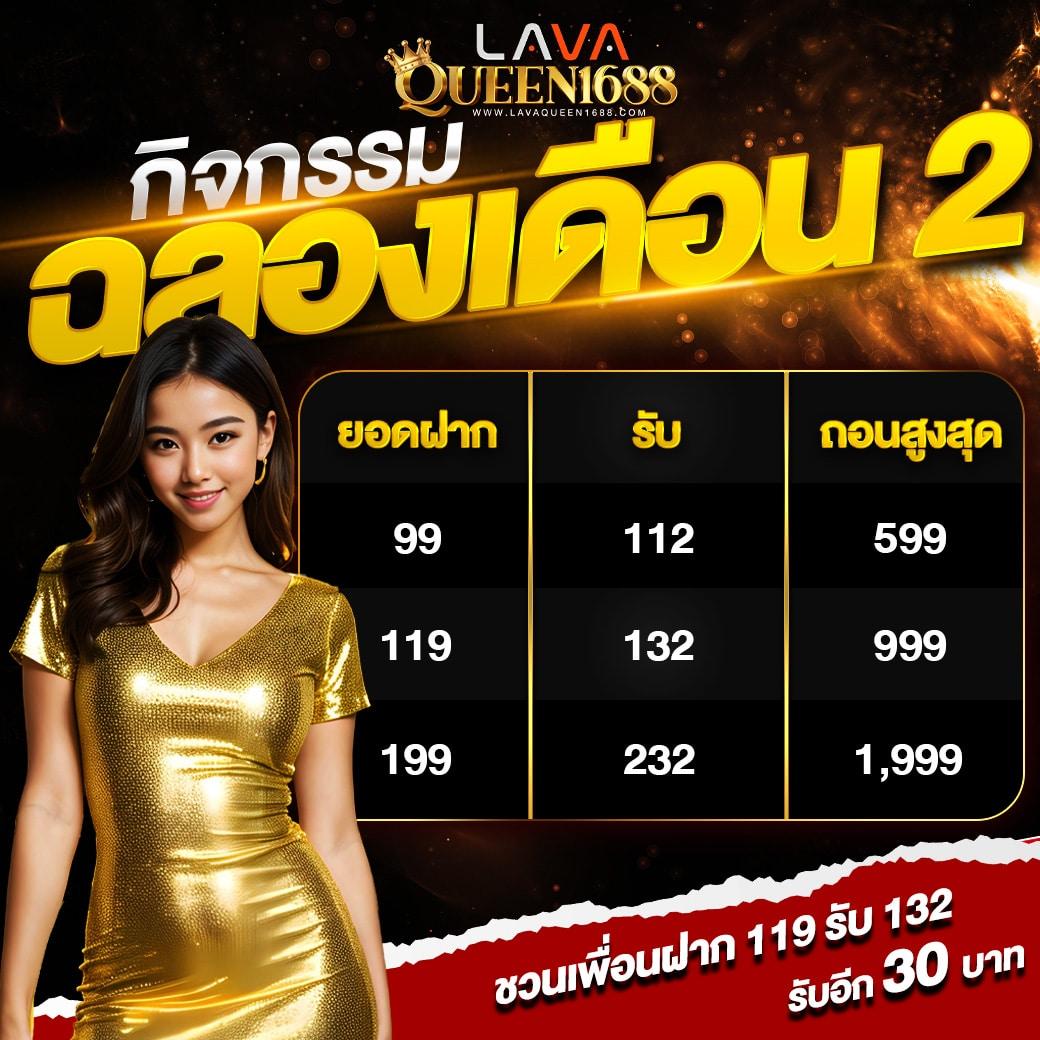 เว็บตรงไม่ผ่านเอเย่นต์ ฝากถอน ไม่มี ขั้น ต่ํา ครบทุกเกมฮิตในไทย